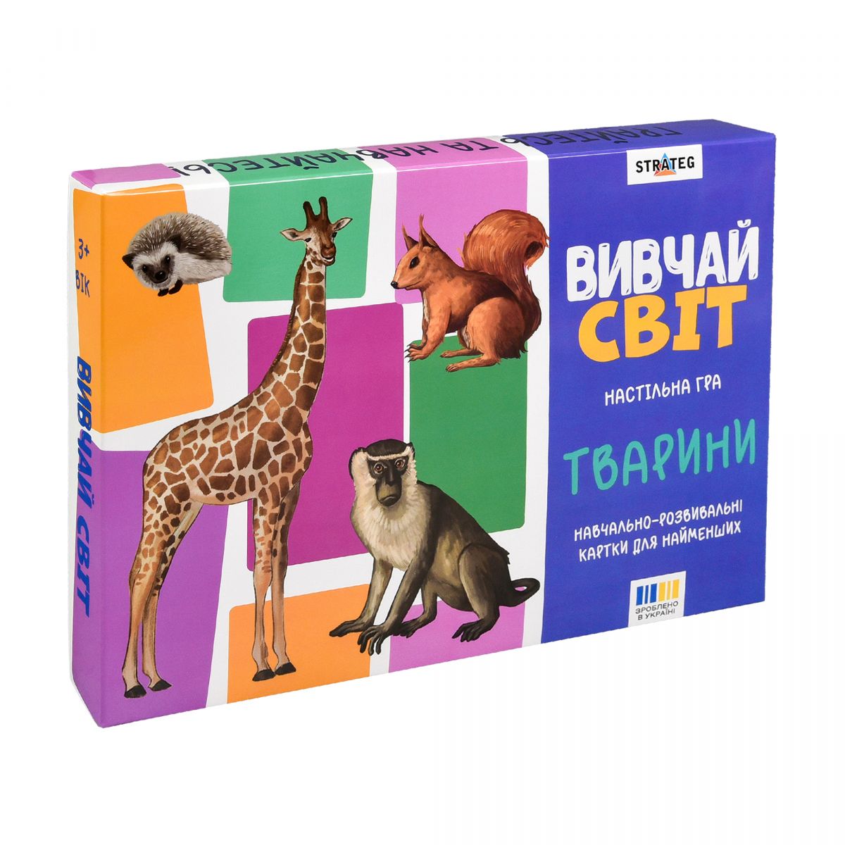 Настільна гра "Вивчай світ.  Тварини" українською мовою  фото 1