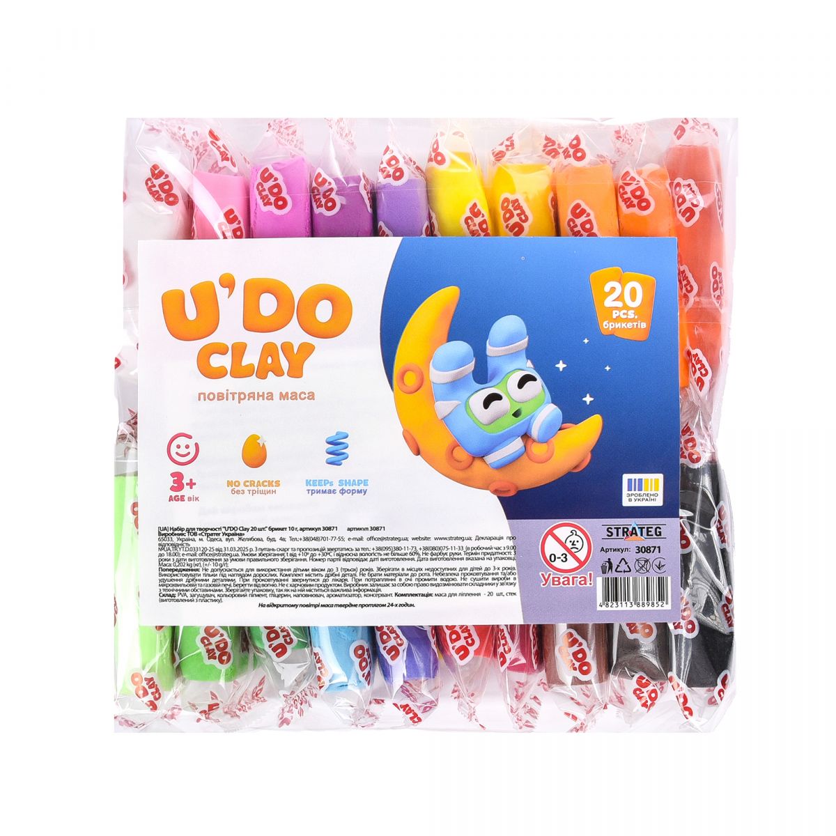 Набір для творчості (повітряний пластилін) "UʼDO Clay 20 шт. " брикет 10г  фото 1