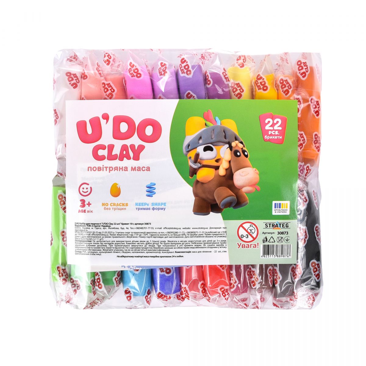 Набір для творчості (повітряний пластилін) "UʼDO Clay 22 шт. " брикет 10г  фото 1
