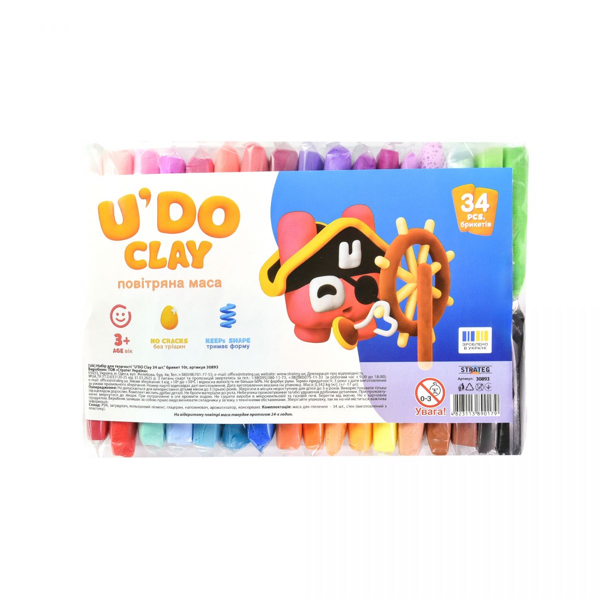 Набір для творчості (повітряний пластилін) "UʼDO Clay" 34 шт, брикет 10 г (укр)  фото 1