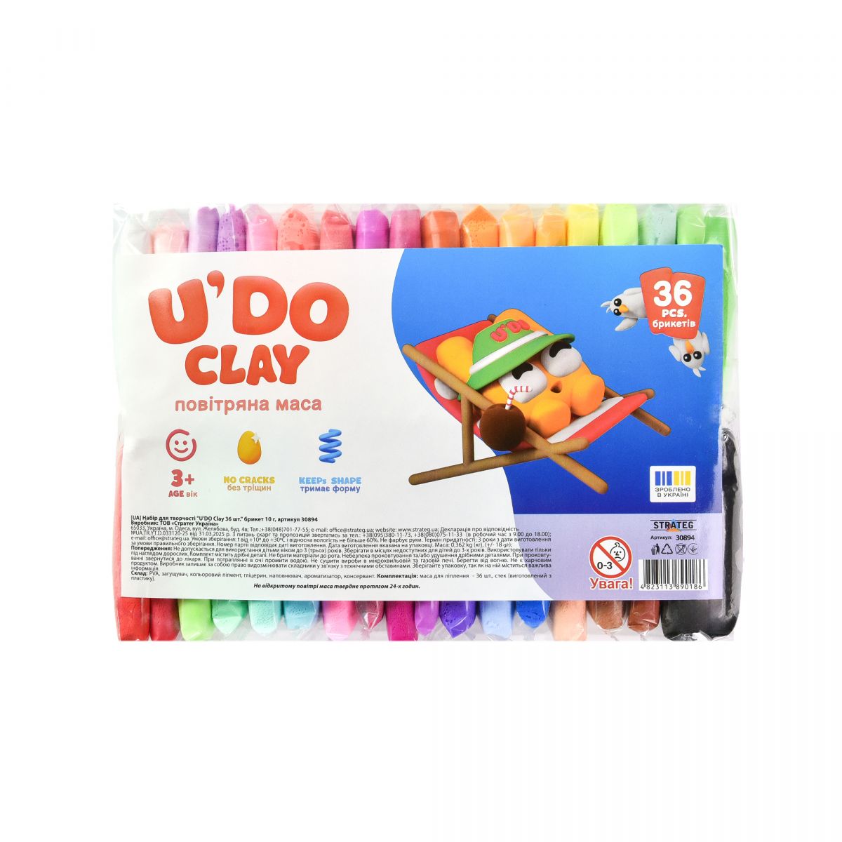 Набір для творчості (повітряний пластилін) "UʼDO Clay" 36 шт, брикет 10 г (укр)  фото 1