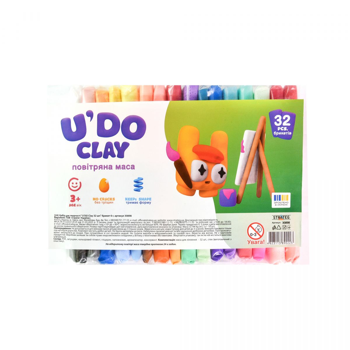 Набір для творчості (повітряний пластилін) "UʼDO Clay" 32 шт, брикет 6 г (укр)  фото 1