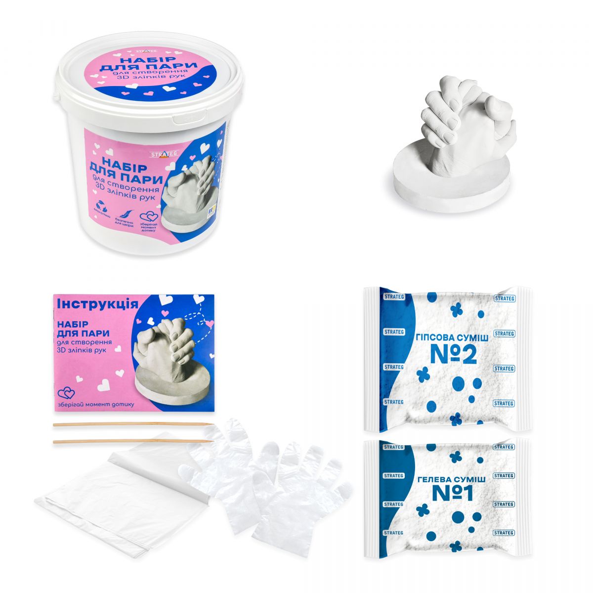 Набір для творчості "Набір для пари для створення 3D зліпків рук"  фото 1