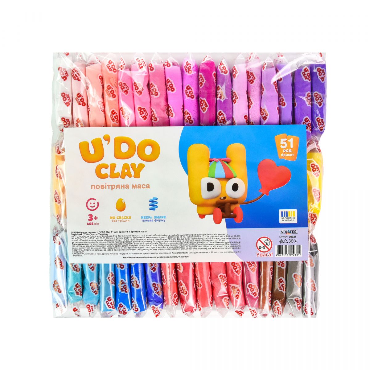 Набір для творчості (повітряний пластилін) "UʼDO Clay 51 шт. " брикет 6г (укр)  фото 1