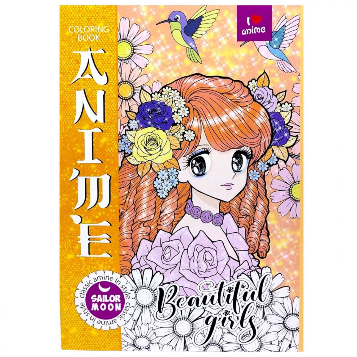 Розмальовка "Аніме" 21х29,7 см. , 8 аркушів  фото 1