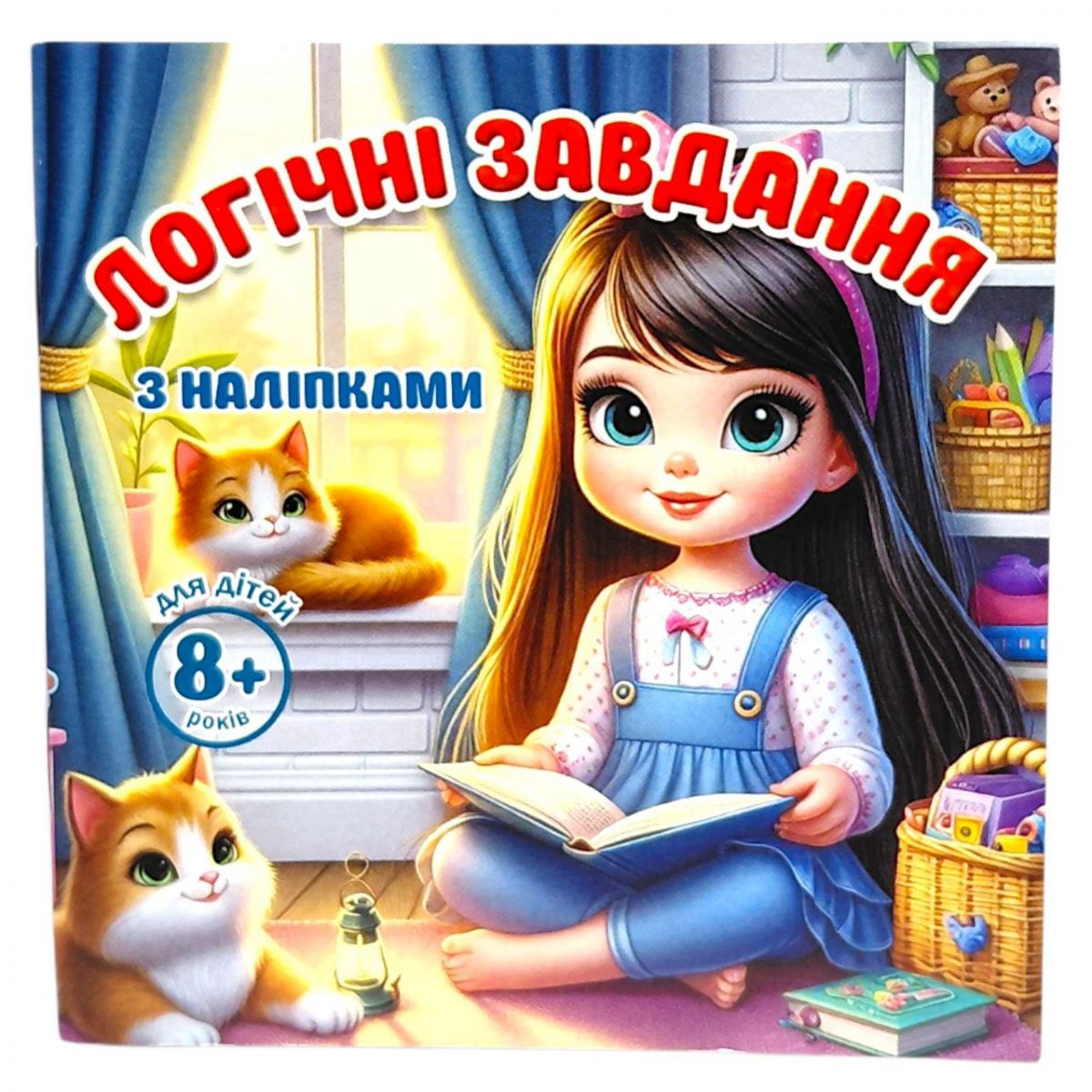 Розмальовка з аплікацією, 10х10 cм  фото 1