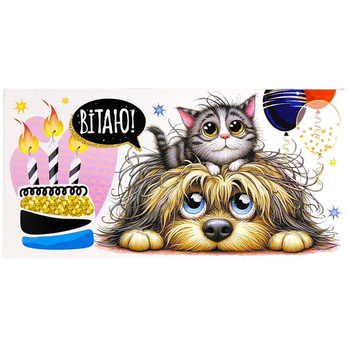 Конверт вітальний (для грошей) 16. 5х9х0,5 см  фото 1