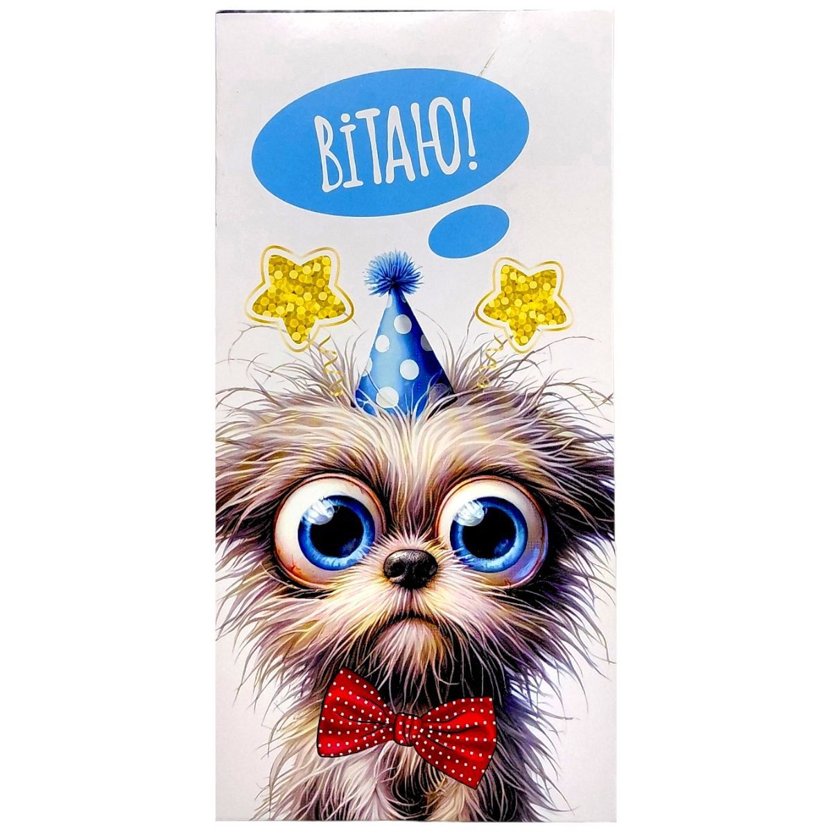 Конверт вітальний (для грошей) 16. 5х9х0,5 см  фото 1