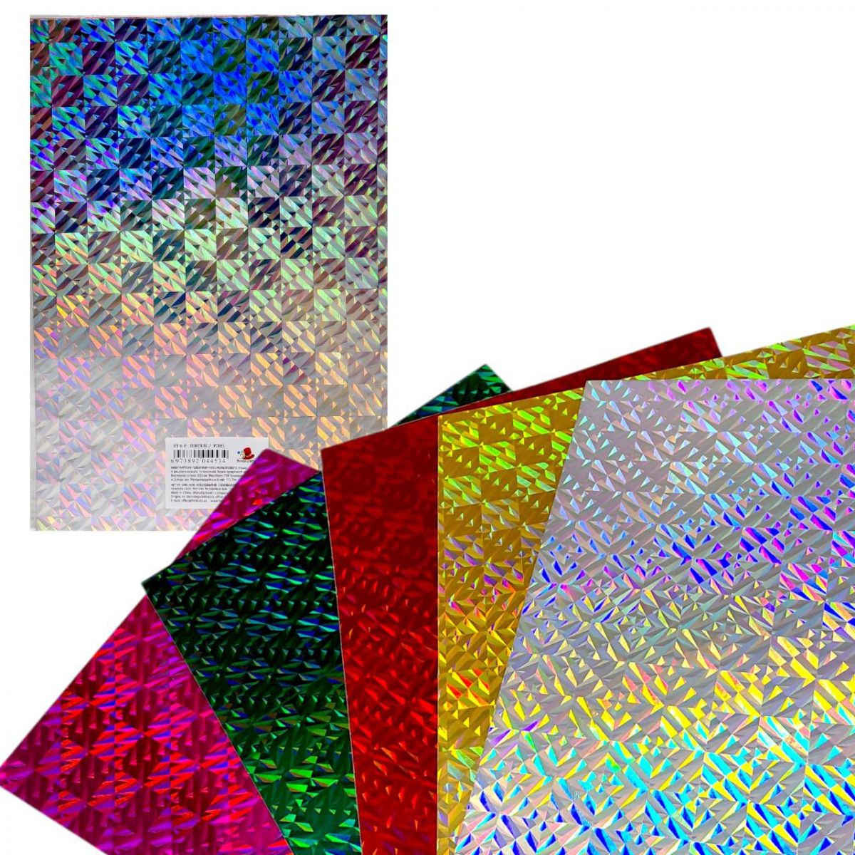 Набір одностороннього кольорового голографічного картону (21х29,7см), 6 аркушів  фото 1
