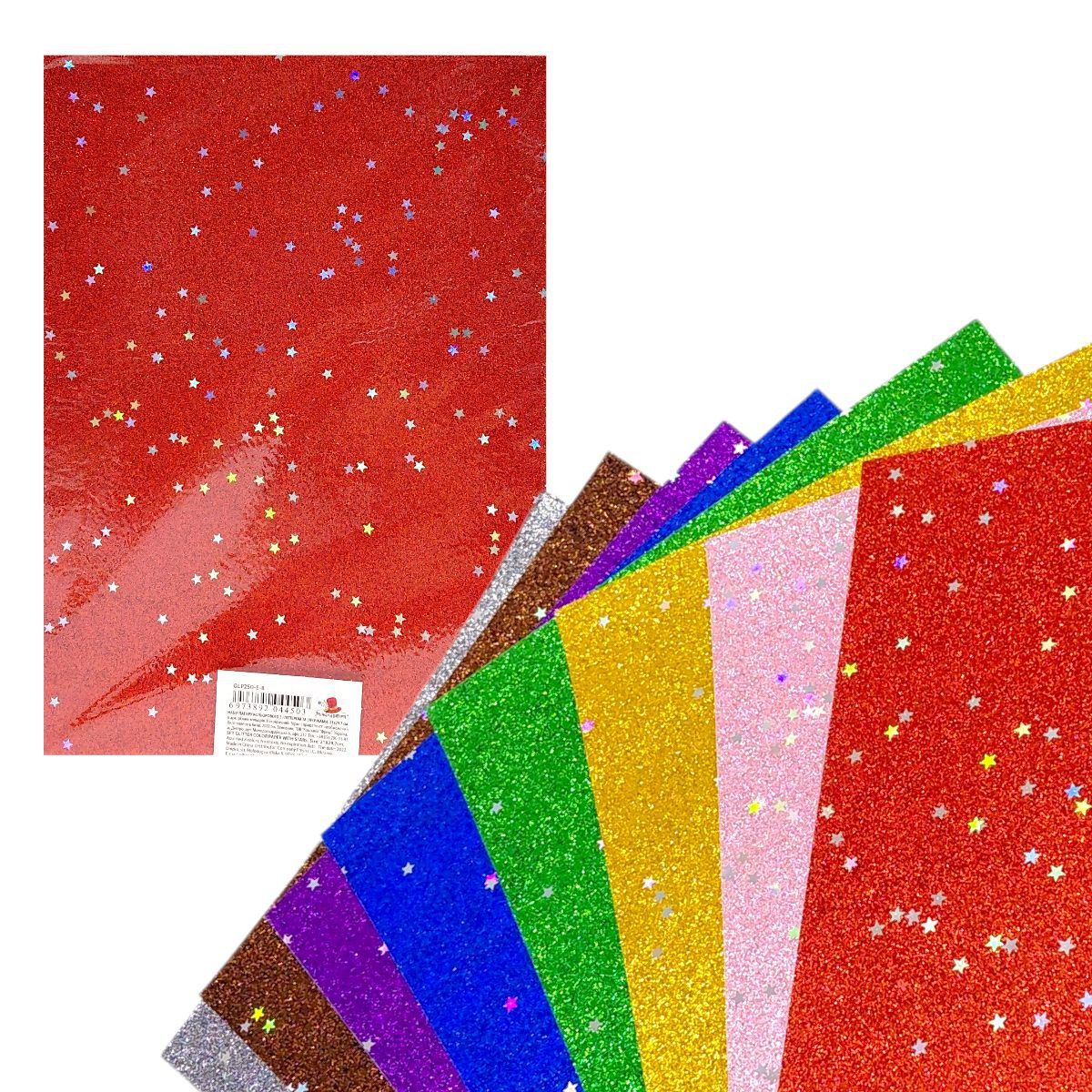 Набір кольорового паперу з глітером (21х29,7см), 8 аркушів  фото 1