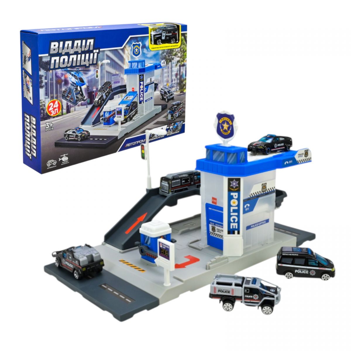 Ігровий набір ПОЛІЦІЙСЬКА ДІЛЬНИЦЯ, короб.  36*24*6,5см  фото 1