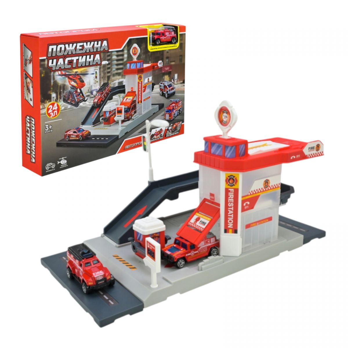 Ігровий набір ПОЖЕЖНА ЧАСТИНА, короб.  36*24*6,5см  фото 1