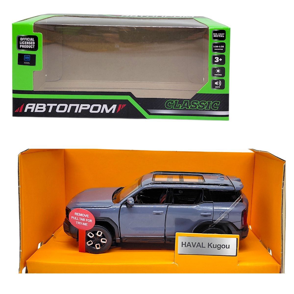 МАШИНА АВТОПРОМ (металева) 1:32 Havel Kugo  фото 1