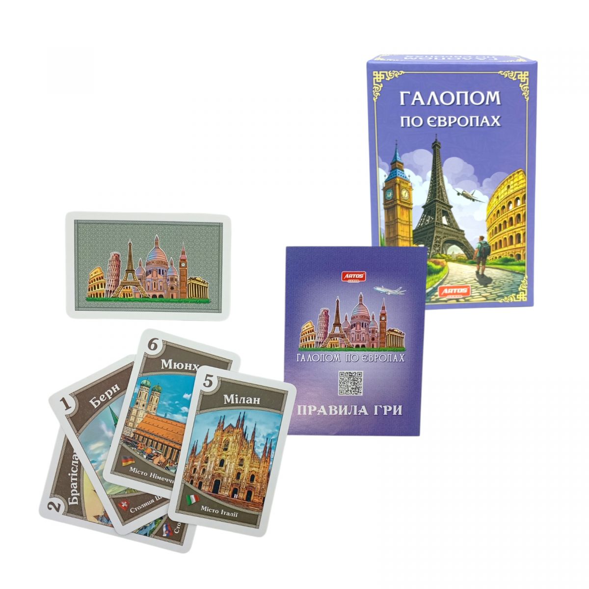 Карткова гра Галопом по Європам (В КОРОБЦІ)  фото 1