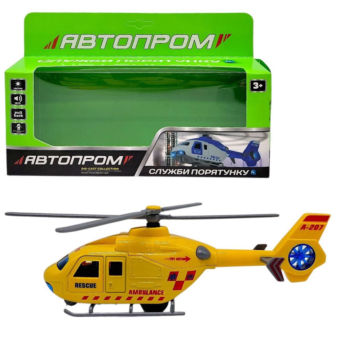 ВЕРТОЛЕТ АВТОПРОМ (металлический) ЖЕЛТЫЙ  фото 1