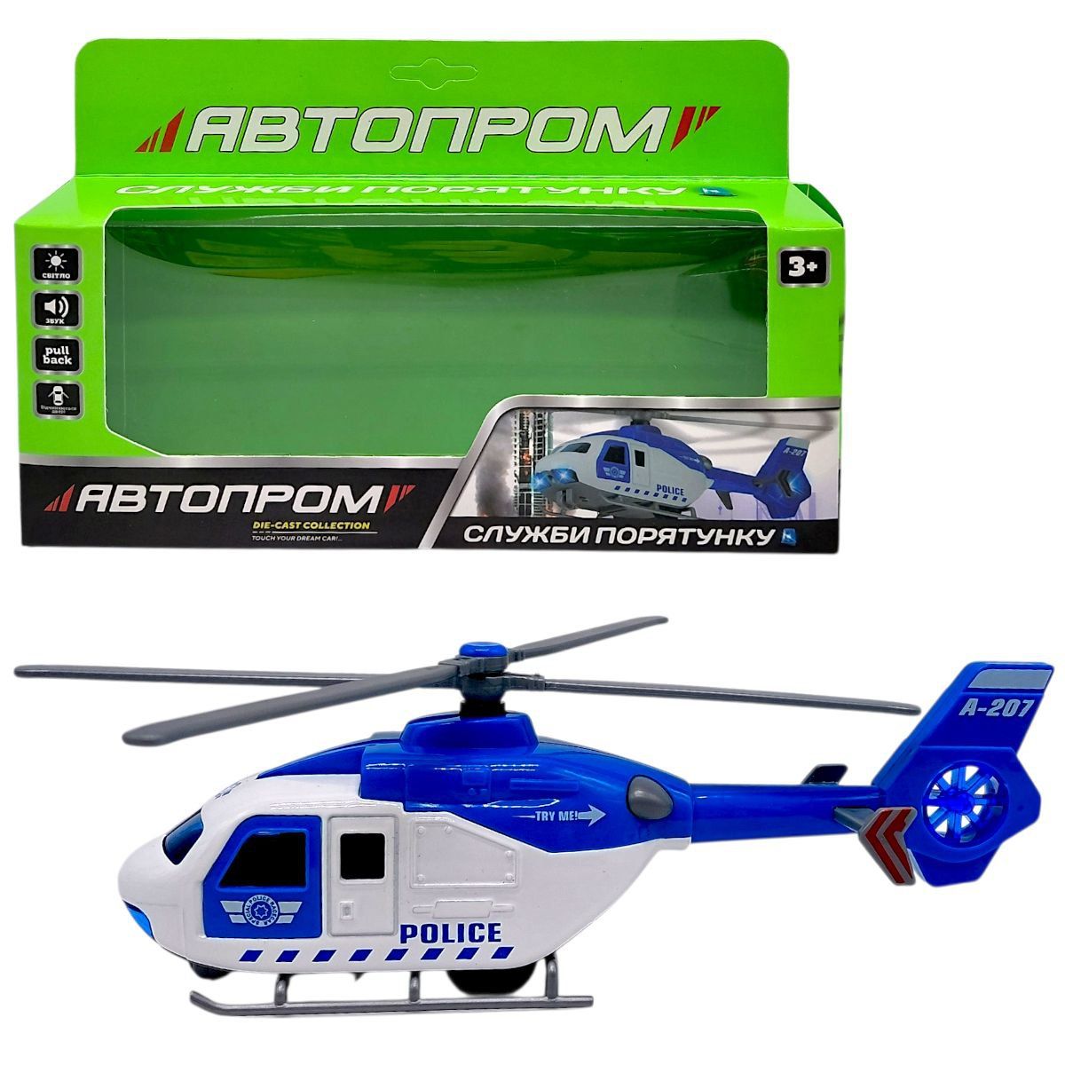 ВЕРТОЛЕТ АВТОПРОМ (металлический) СИНИЙ  фото 1