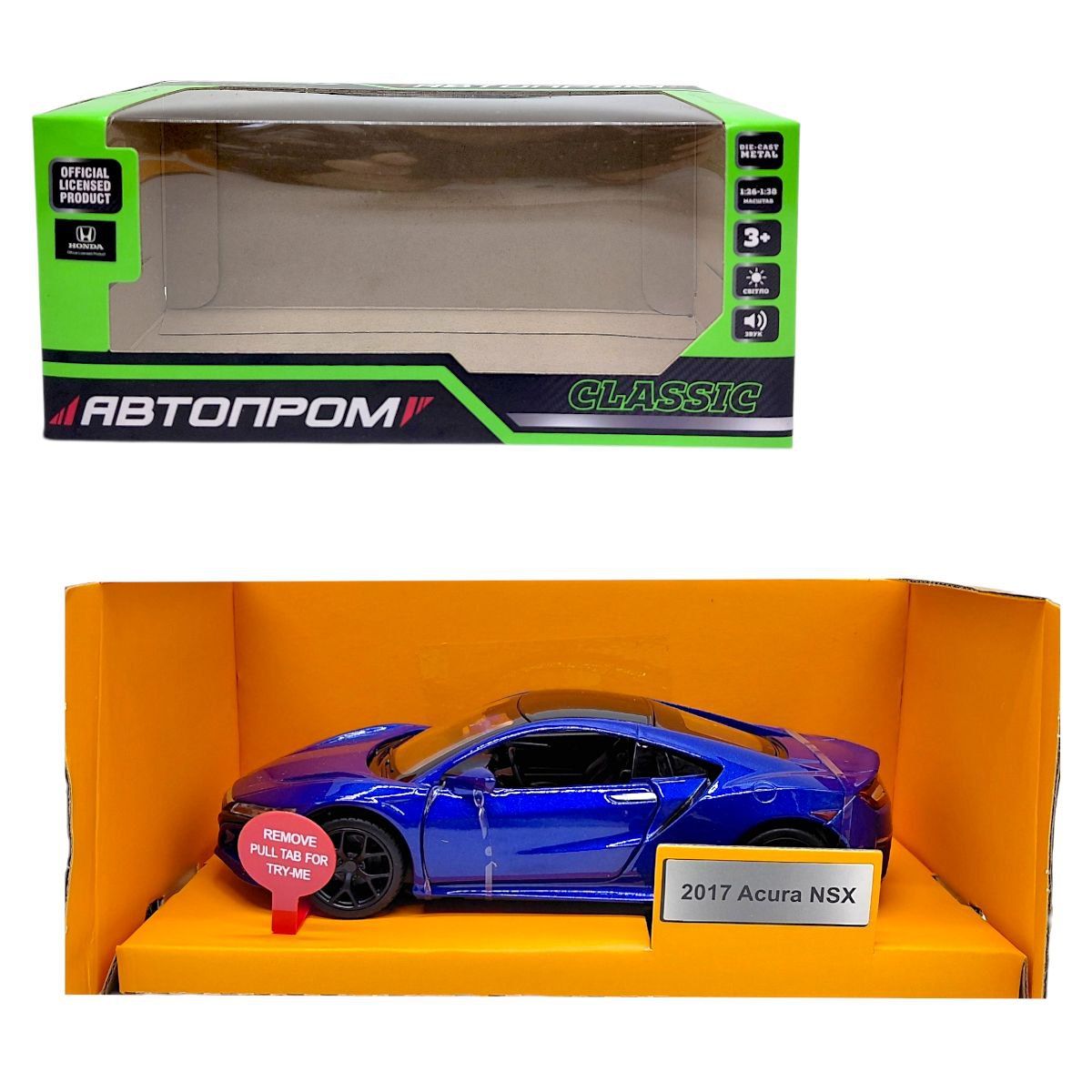 Машинка металева серії Автопром 1:30 2017 Acura NSX (СИНЯ)  фото 1