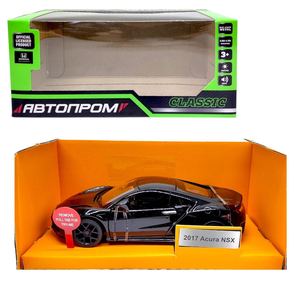 Машинка металева серії Автопром 1:30 2017 Acura NSX (ЧОРНА)  фото 1