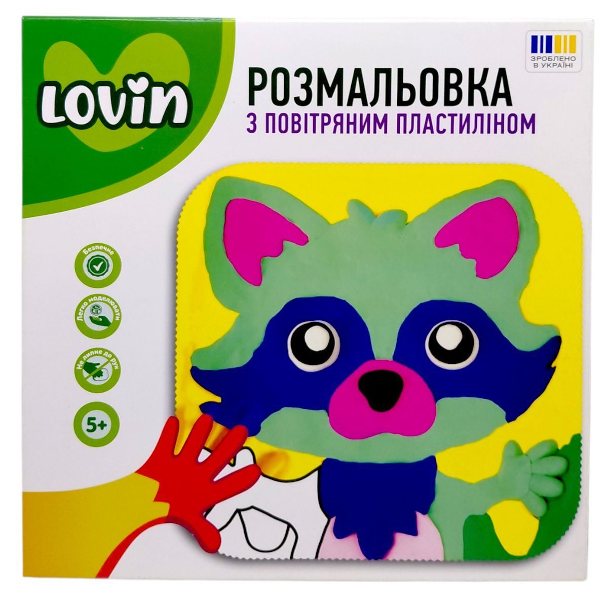 Раскраска с воздушным пластилином (ЕНОТИК)  фото 1