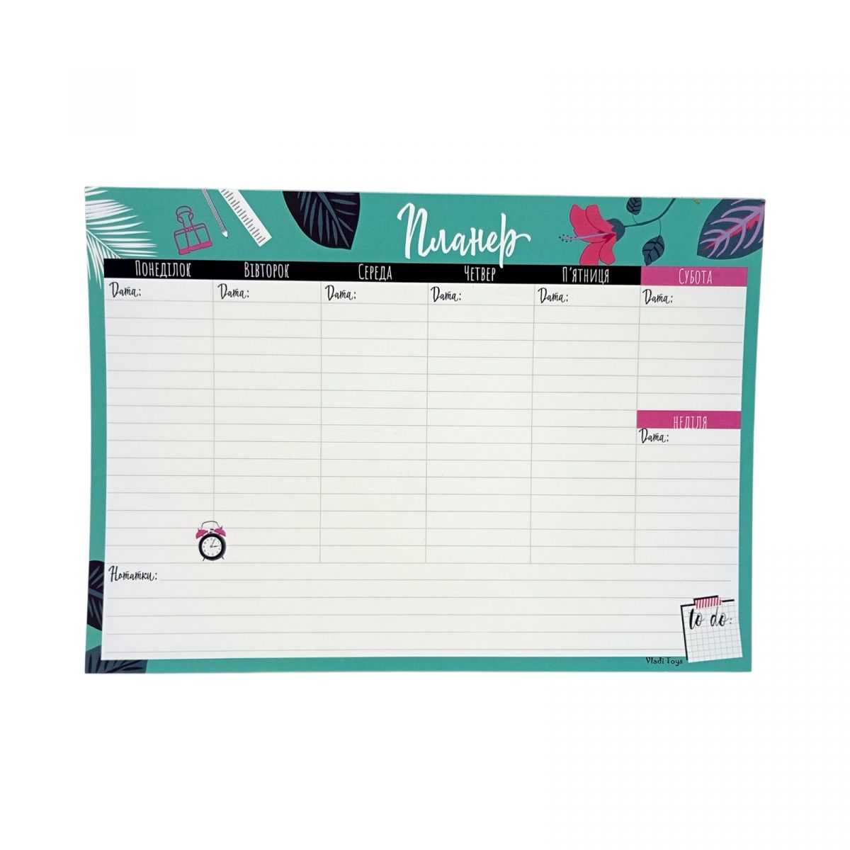 Планер тижневий "Тропічний" 20х14,5 см.  фото 1