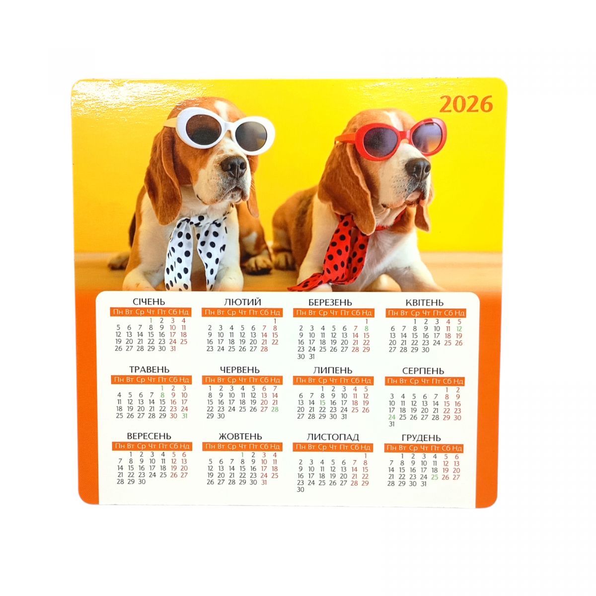 Календар на магніті 2026 рік.  Біглі  фото 1