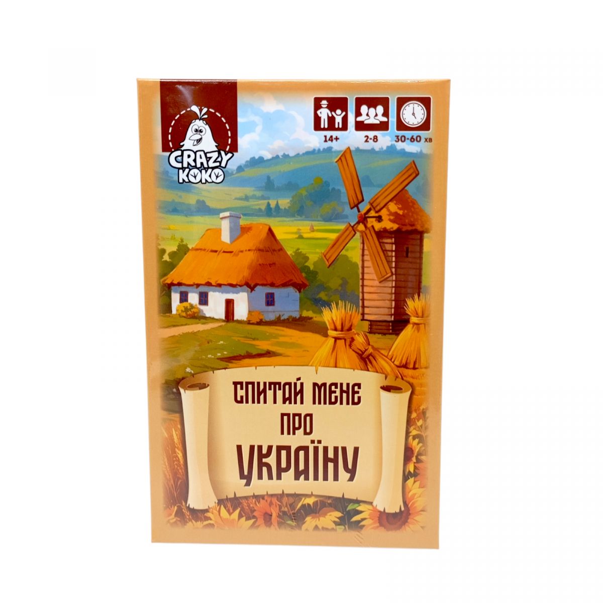 Гра настільна розважальна.  "Спитай мене про Україну"  фото 1