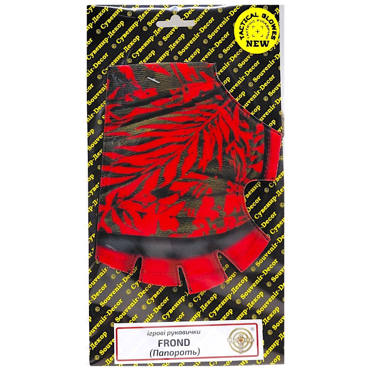 Ігрові рукавички "FROND"  фото 1