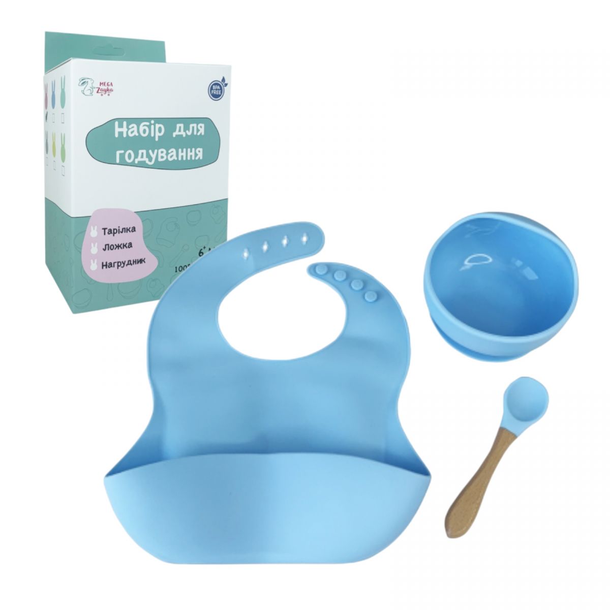 Набір силіконова тарілка та слинявчик у коробці (БЛАКИТНИЙ)  фото 1