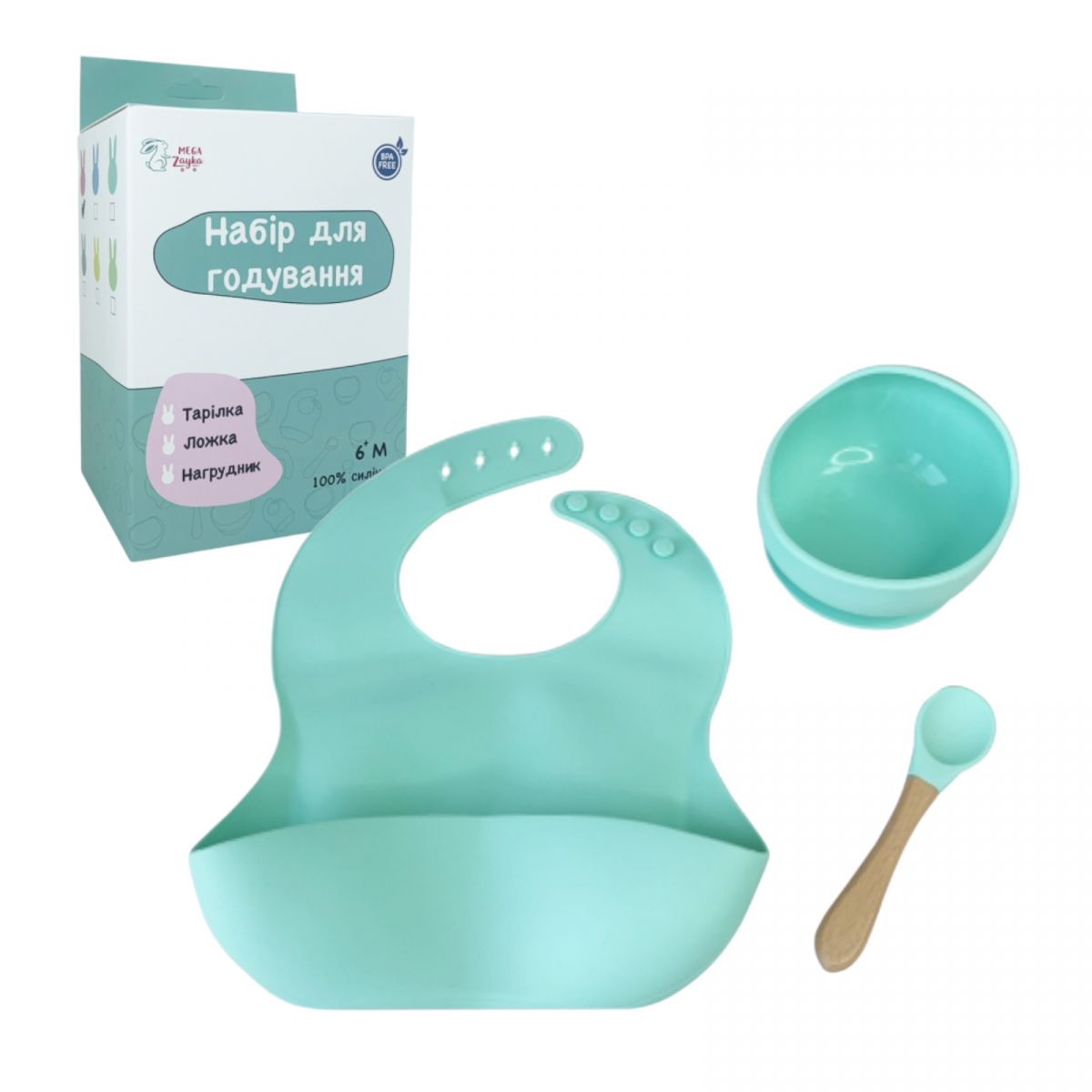 Набір силіконова тарілка та слинявчик у коробці (МʼЯТНИЙ)  фото 1