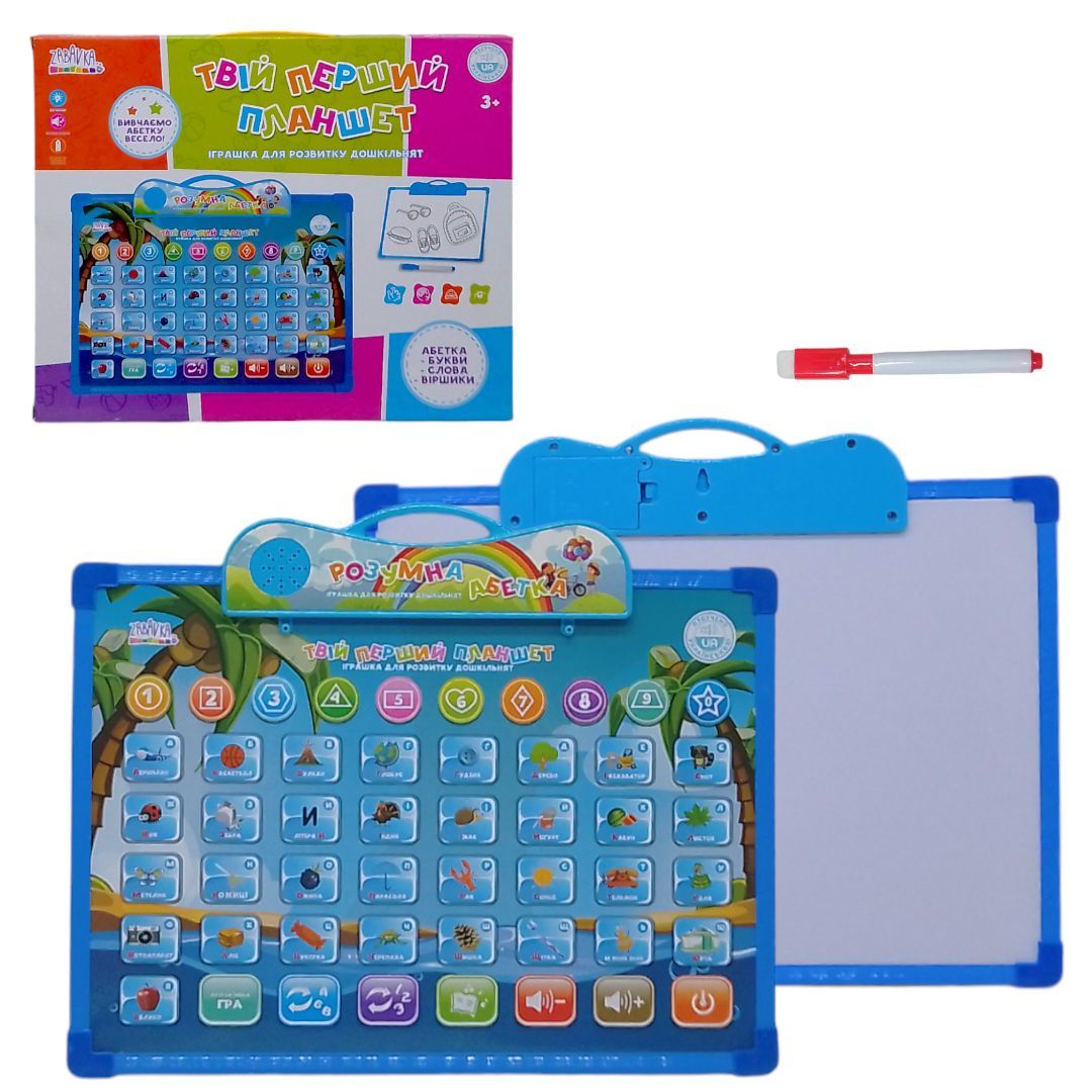 Уценка.  Планшет-доска "Мой первый планшет" (укр) Не работают буквы "в""и""о""ц".  Повреждена упаковка  фото 1