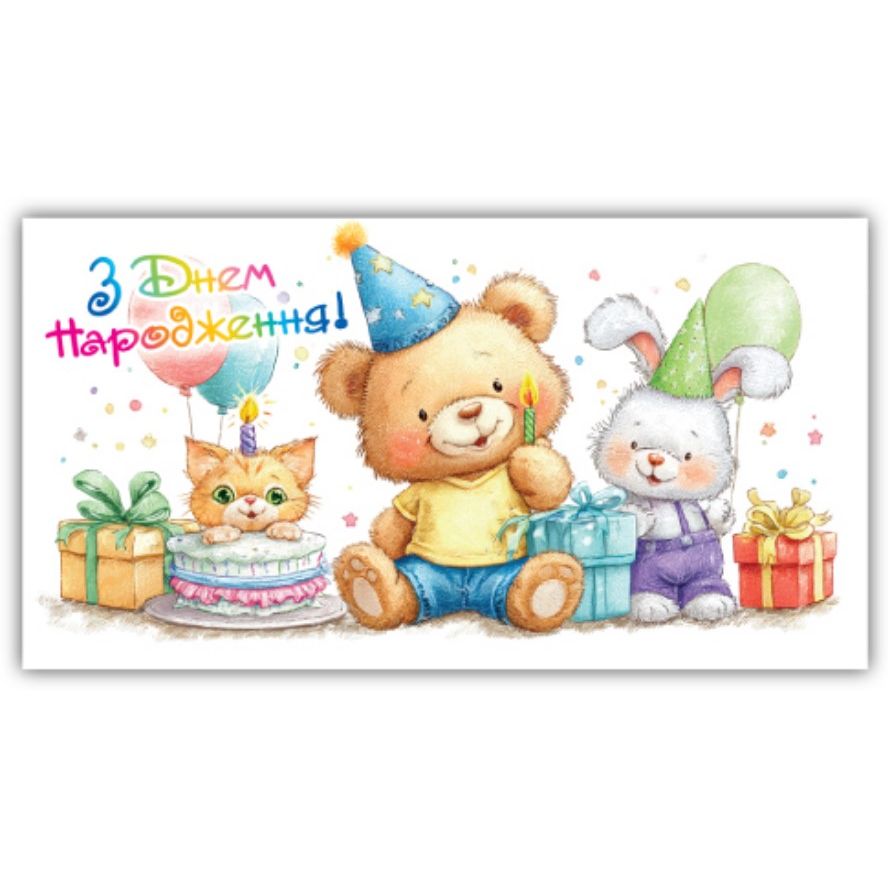 Конверт поздравительный (для денег) 16. 5х9х0,5 см  фото 1