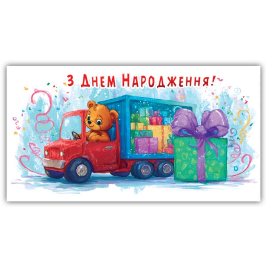 Конверт вітальний (для грошей) 16. 5х9х0,5 см  фото 1