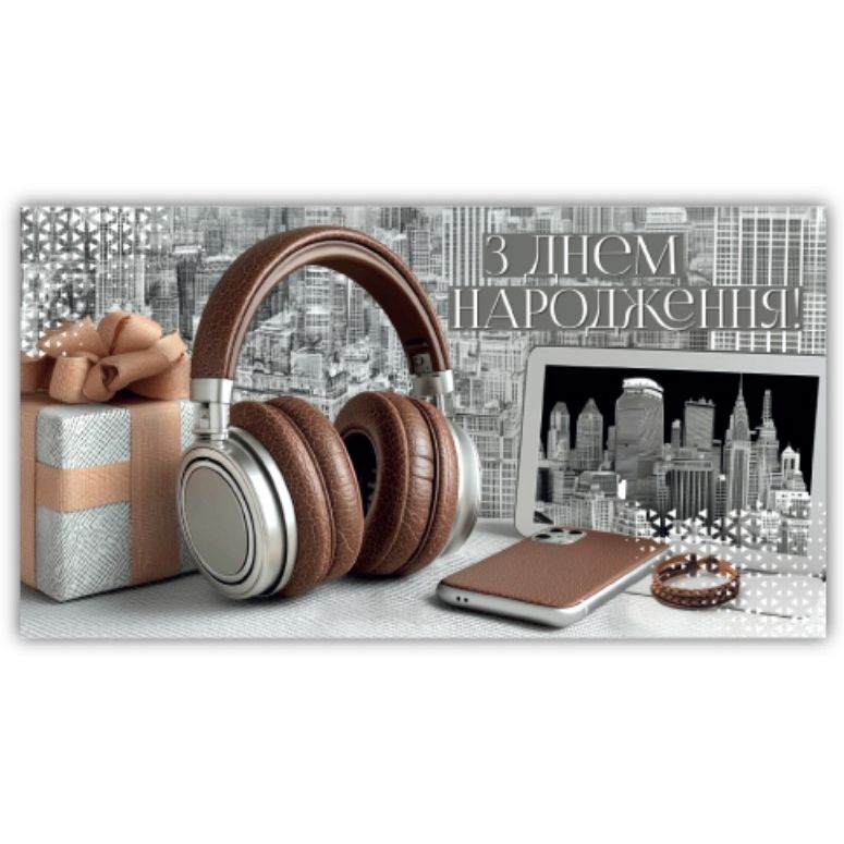 Конверт вітальний (для грошей)  фото 1