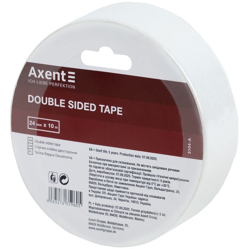 Лента клейкая двусторонняя, 24мм*10м, 1 шт.  фото 1