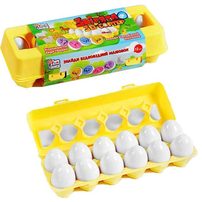 Уцінка.  3D сортер "Яєчний лоток: Звірята", 12 штук Зламана защолка  фото 1