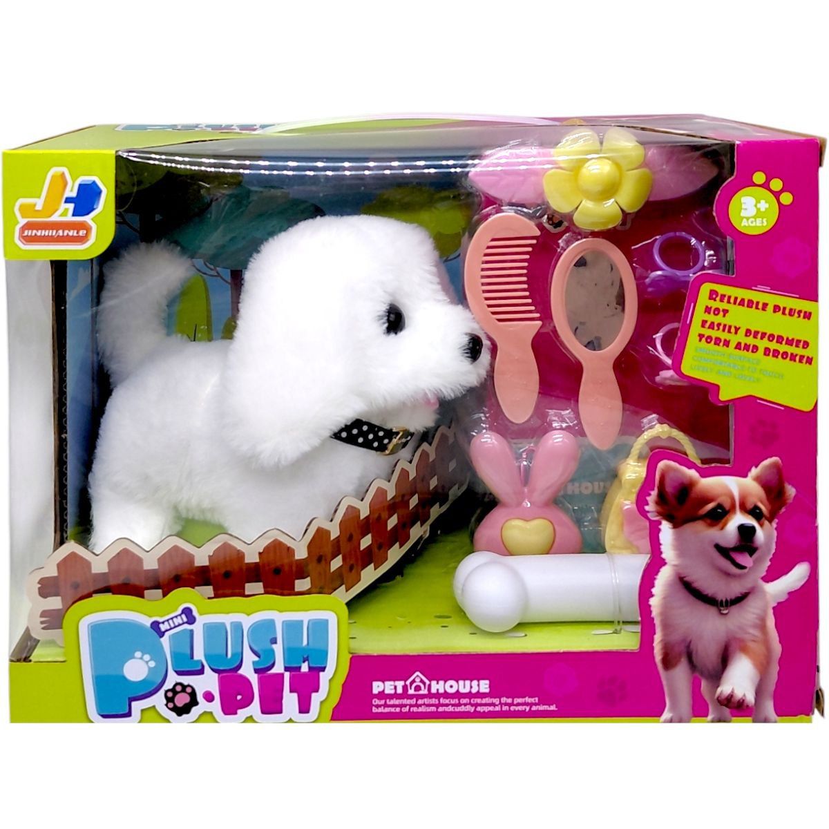 МʼЯКА ІНТЕРАКТИВНА ІГРАШКА СОБАЧКА (БІЛА)  фото 1