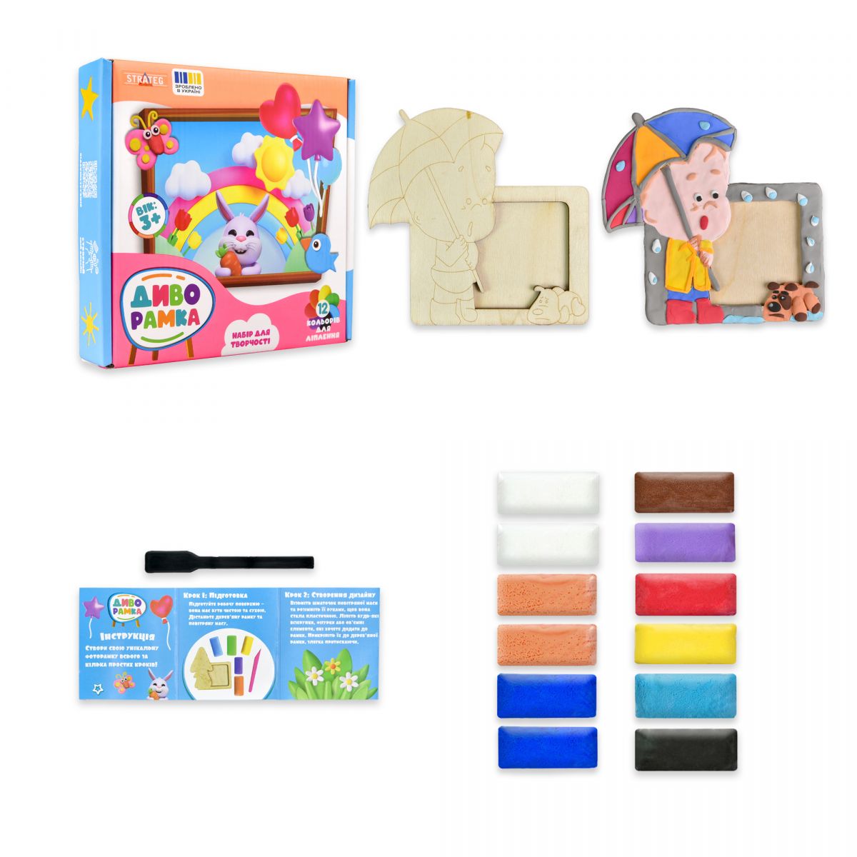 Набір для творчості ДИВОРАМКА (ПАРАСОЛЬКА)  фото 1