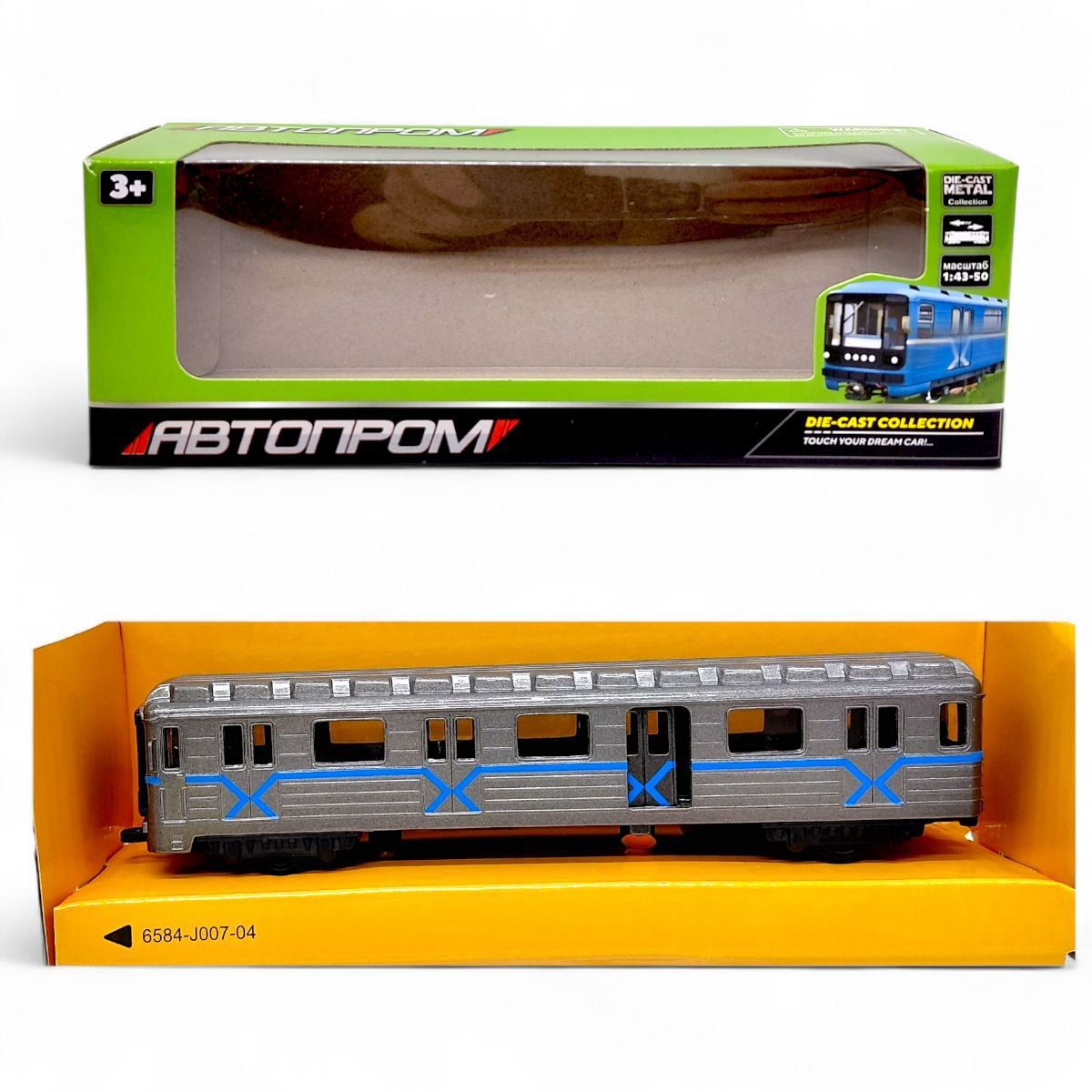 Вагон метро металевий "АВТОПРОМ" (СІРИЙ)  фото 1