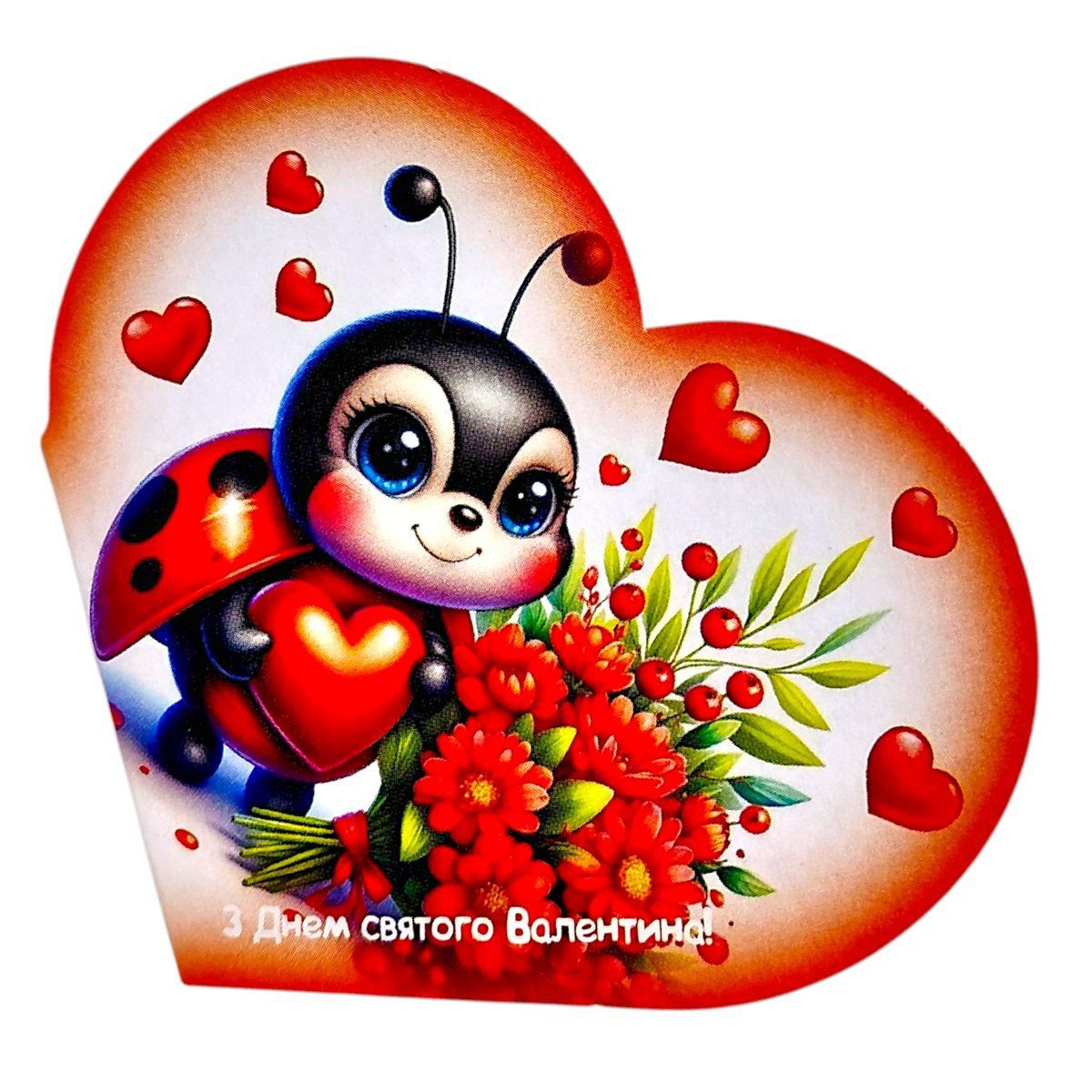 Открытка поздравительная "Валентинка" 13,1х7,1 см (10 штук)  фото 1