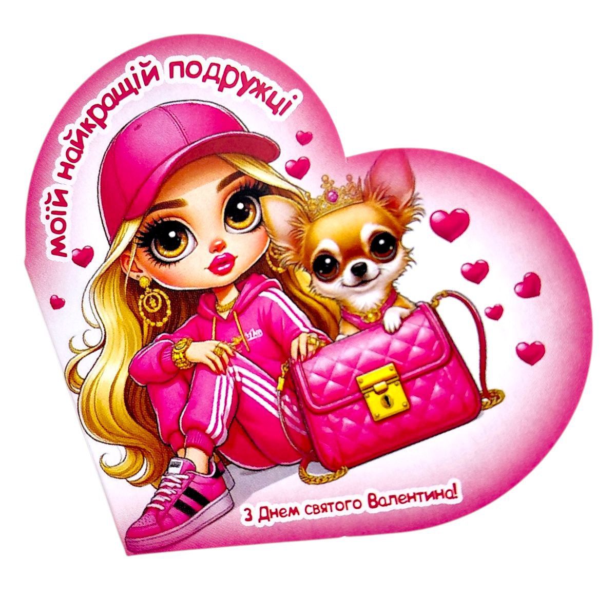 Листівка вітальна "Валентинка" 13,1х7,1 см (10 штук)  фото 1