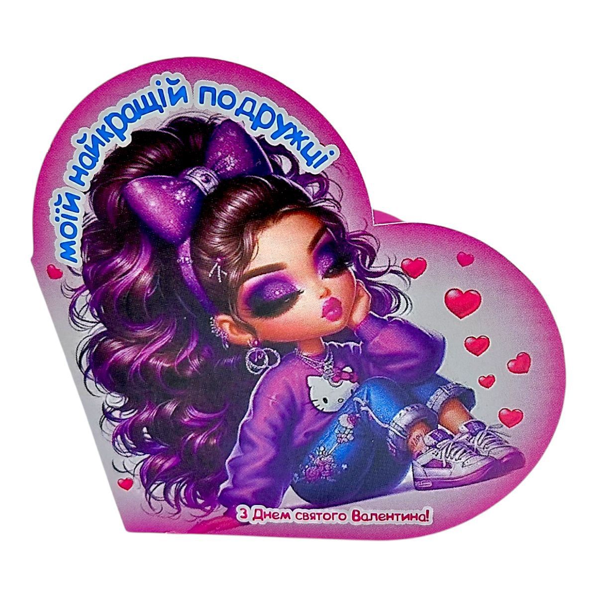 Листівка вітальна "Валентинка" 13,1х7,1 см  фото 1