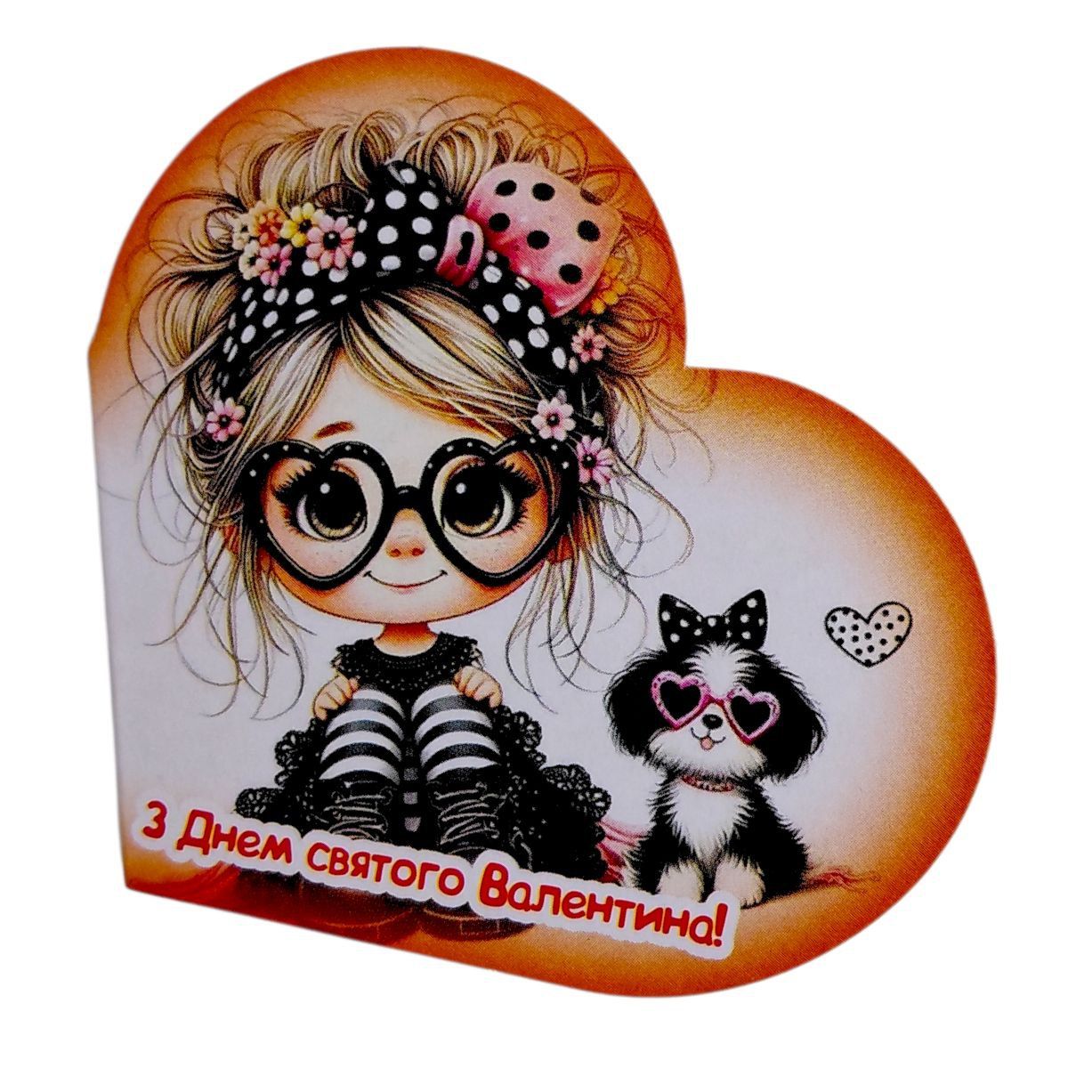 Листівка вітальна "Валентинка" 13,1х7,1 см (10 штук)  фото 1