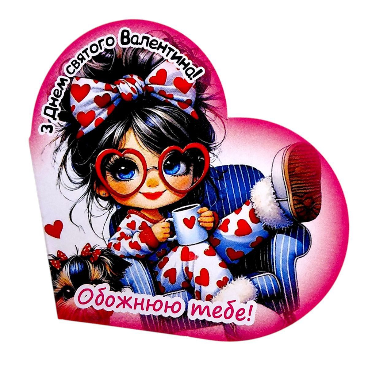 Листівка вітальна "Валентинка" 13,1х7,1 см (10 штук)  фото 1