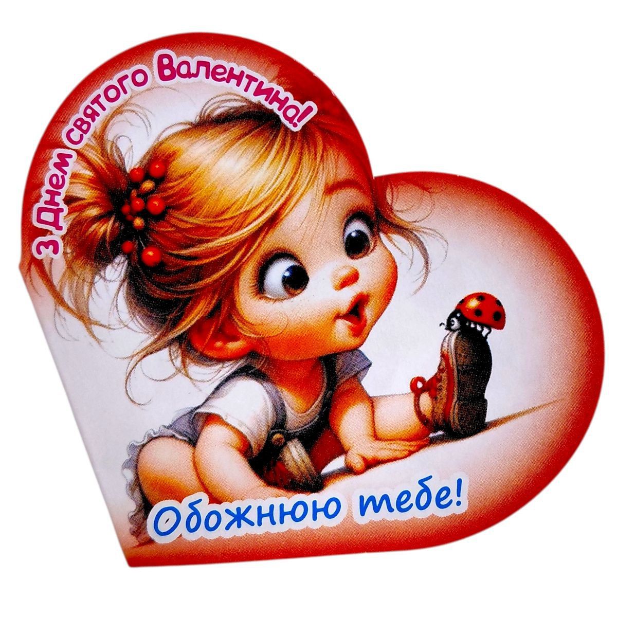 Открытка поздравительная "Валентинка" 13,1х7,1 см (10 штук)  фото 1