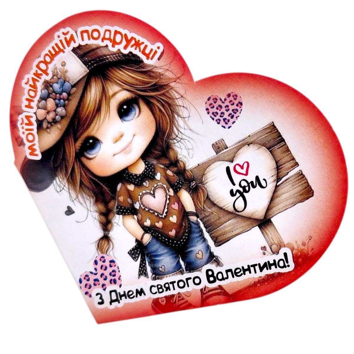 Листівка вітальна "Валентинка" 13,1х7,1 см (10 штук)  фото 1