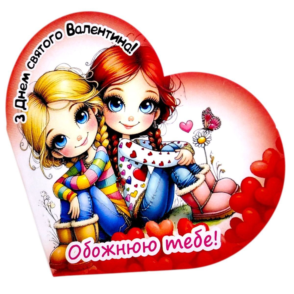 Листівка вітальна "Валентинка" 13,1х7,1 см (10 штук)  фото 1