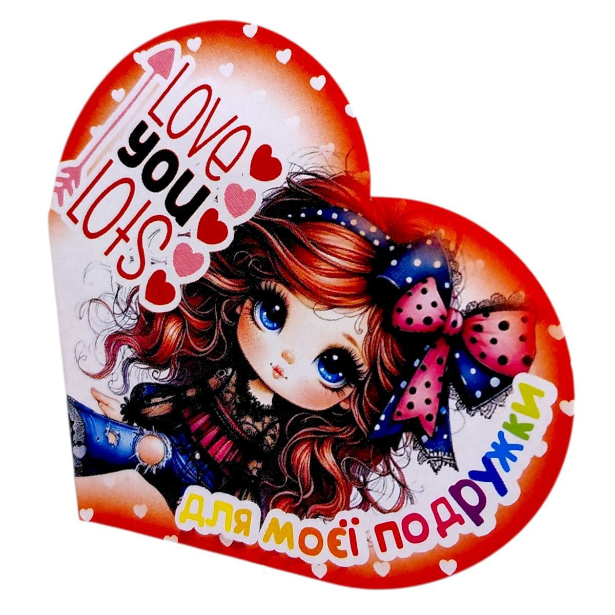 Листівка вітальна "Валентинка" 13,1х7,1 см (10 штук)  фото 1