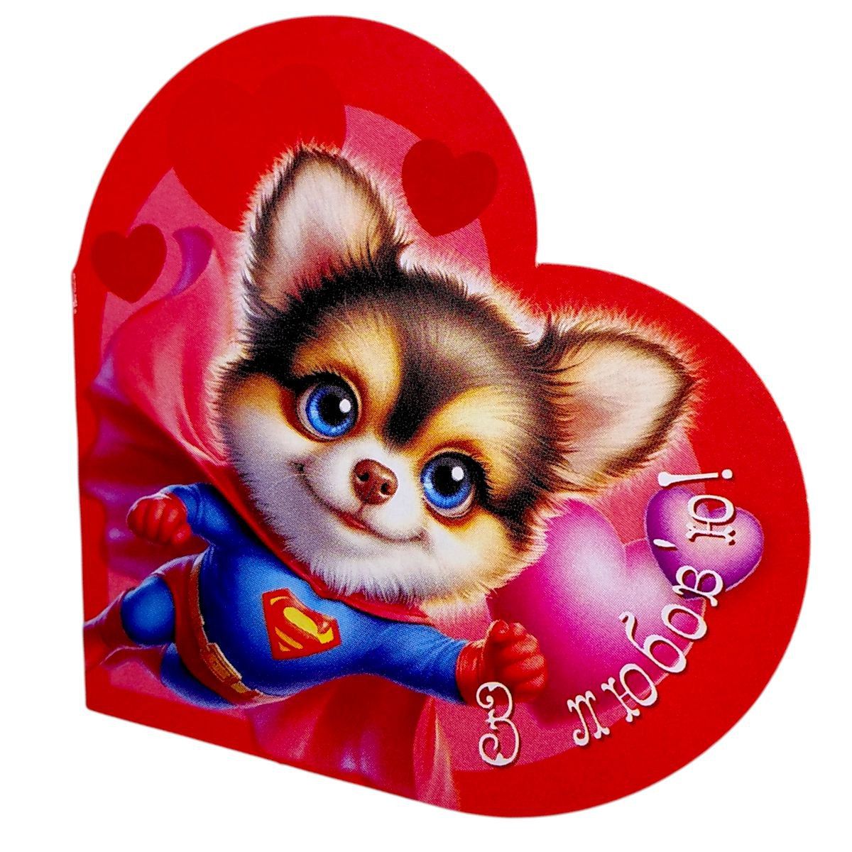 Листівка вітальна "Валентинка" 13,1х7,1 см (10 штук)  фото 1