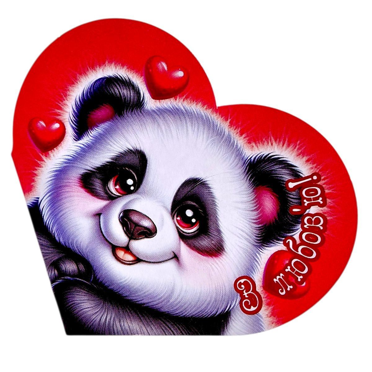 Листівка вітальна "Валентинка" 13,1х7,1 см (10 штук)  фото 1