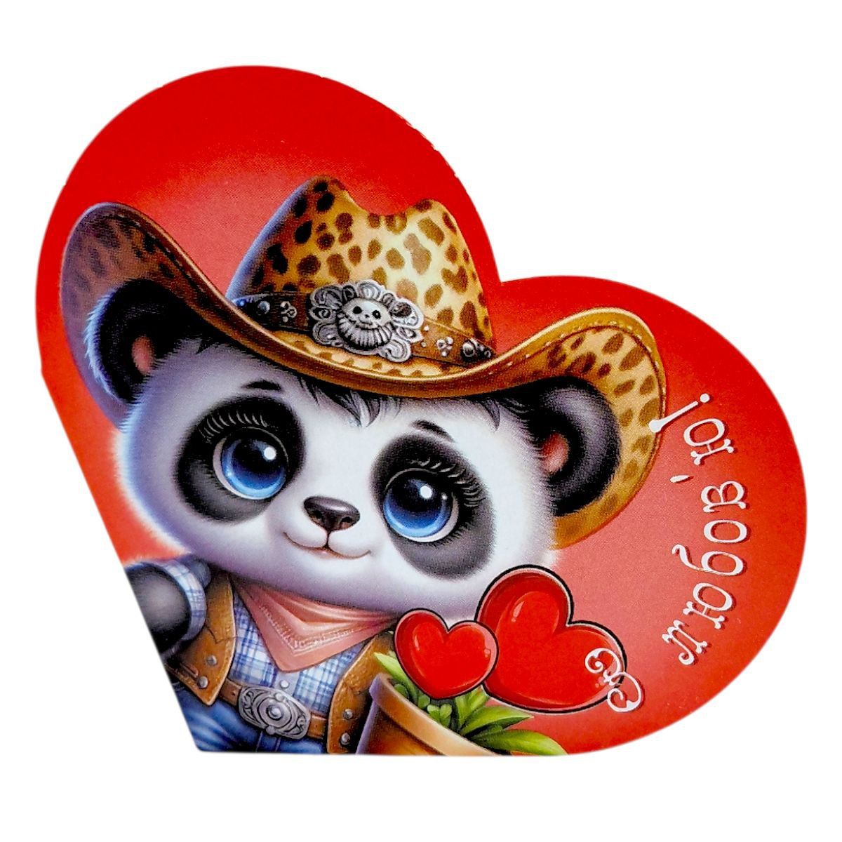 Листівка вітальна "Валентинка" 15,1х8,2 см  фото 1